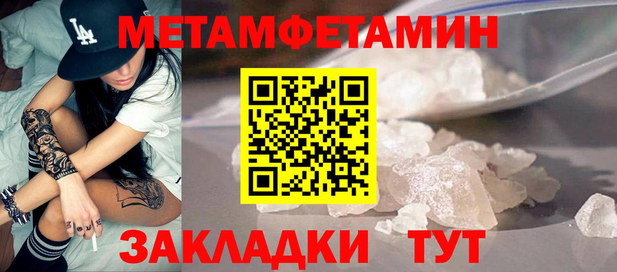 Амфетамин Premium  АМФЕТАМИН  Ступино  Вход с VPN 