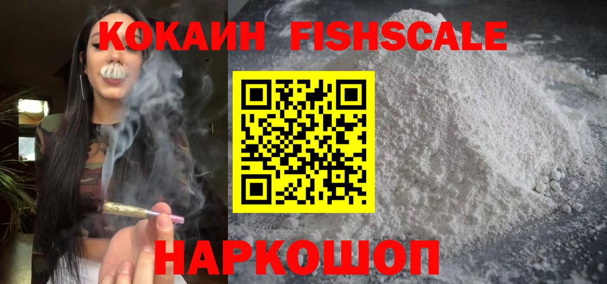 Cocaine 99%  Вход с VPN  Ступино  Кокаин VHQ 