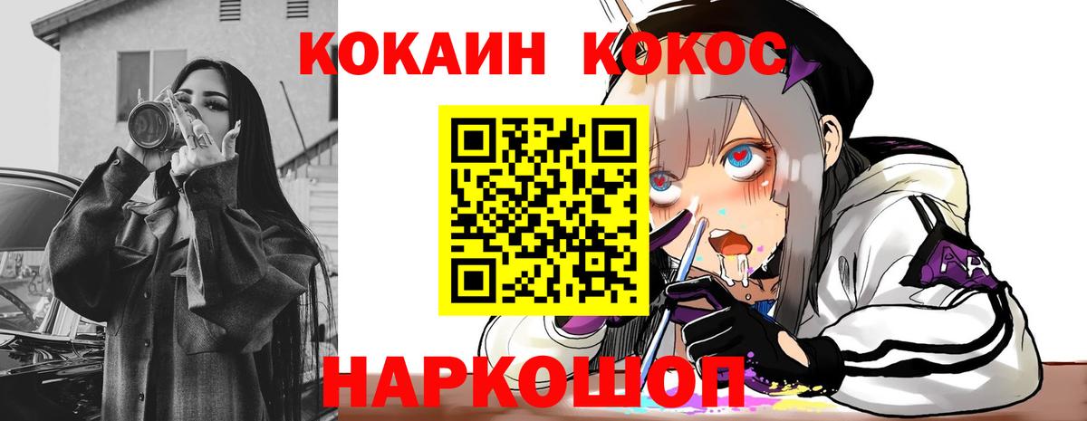 Кокаин Перу Ступино