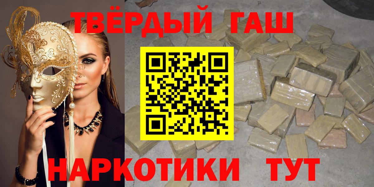 ГАШ VHQ Ступино