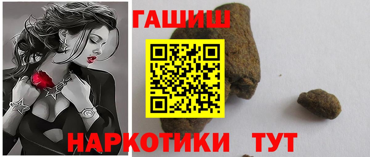 Ступино  Гашиш ice o lator  Гашиш hashish  Вход с VPN 