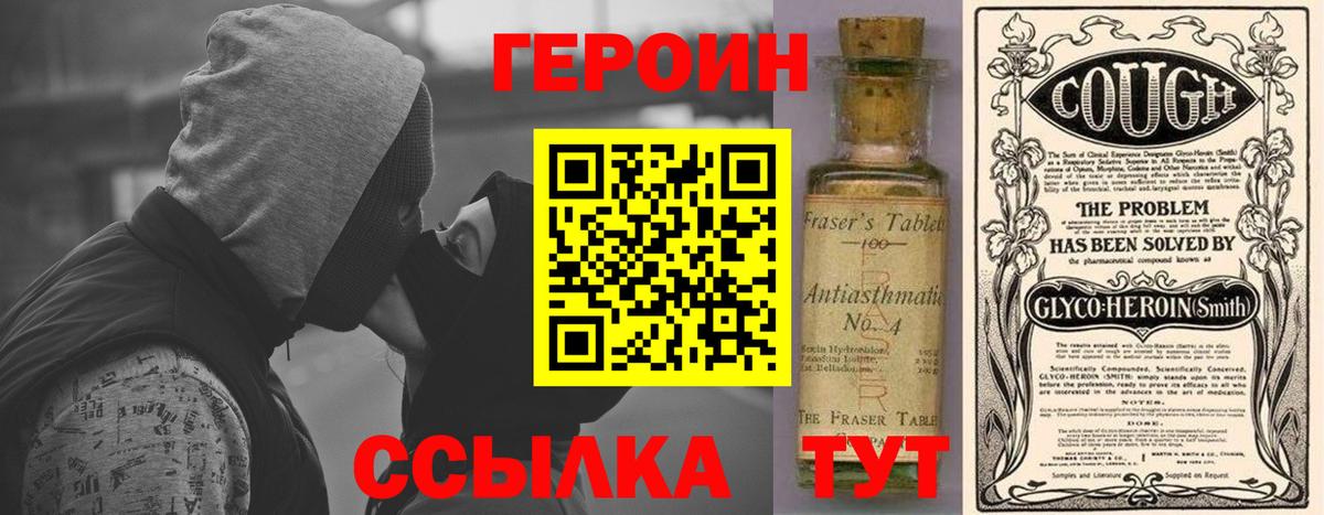 Ступино  Героин гречка  Вход с VPN 
