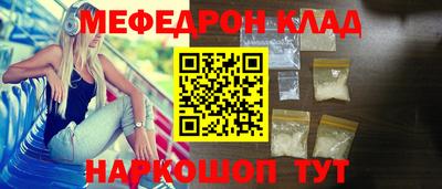 соль ск Обь