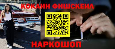 трава Первоуральск