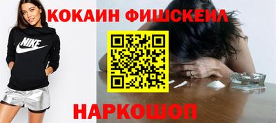 MESCALINE Обнинск