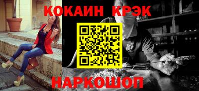 MESCALINE Обнинск