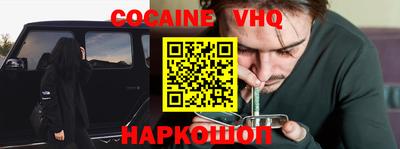 соль ск Обь