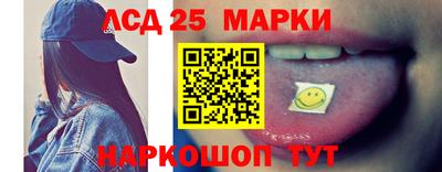 трава Первоуральск