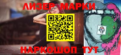 соль ск Обь