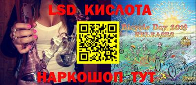 MESCALINE Обнинск