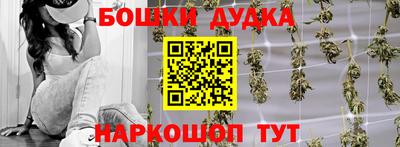 соль ск Обь