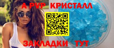 прущие грибы Партизанск