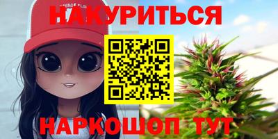 MESCALINE Обнинск