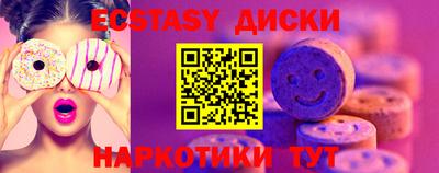 трава Первоуральск