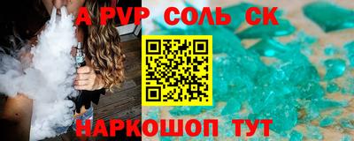 прущие грибы Партизанск
