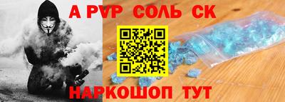 MESCALINE Обнинск