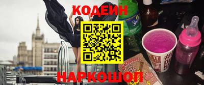 трава Первоуральск