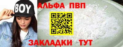 прущие грибы Партизанск
