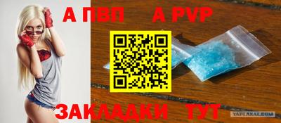 трава Первоуральск