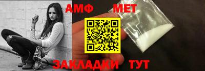 соль ск Обь