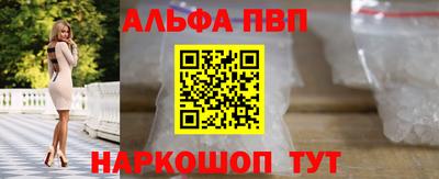 соль ск Обь