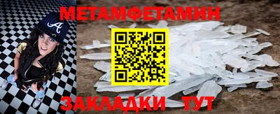 трава Первоуральск