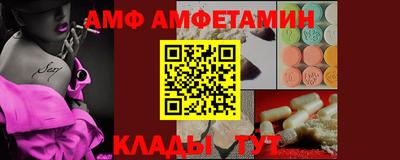 MESCALINE Обнинск