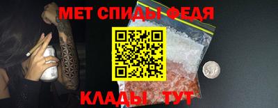соль ск Обь