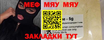 соль ск Обь