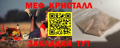 прущие грибы Партизанск