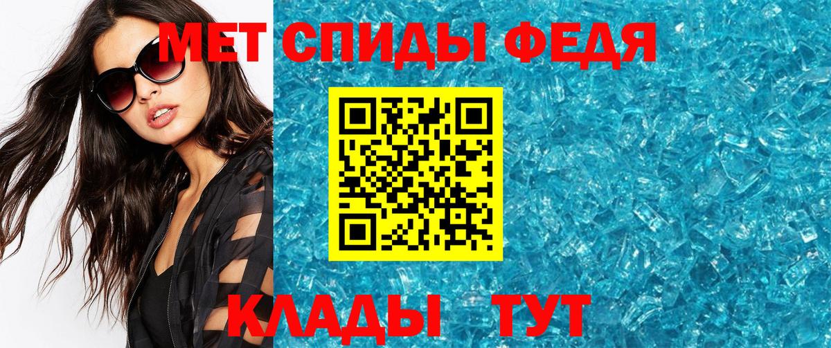 Метамфетамин Декстрометамфетамин 99.9% Ступино