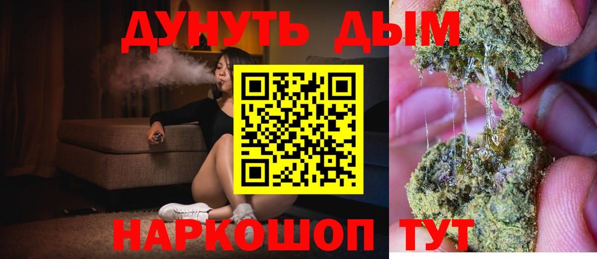 Конопля марихуана  МАРИХУАНА Amnesia  Шишки марихуана Ganja  Ступино  Вход с VPN 